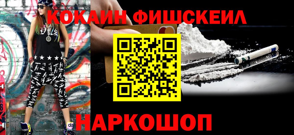 Кокаин Эквадор Бузулук