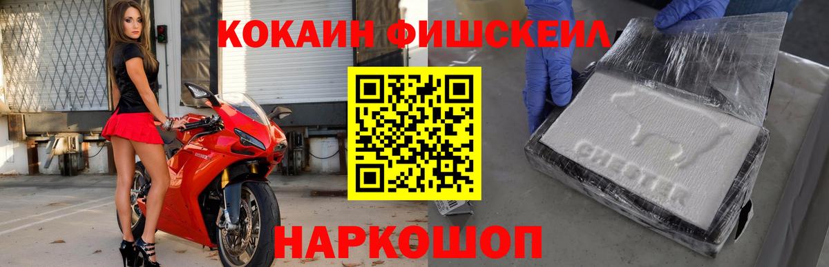 Бузулук  купить закладку  Cocaine Эквадор  Вход с VPN  КОКАИН Columbia 