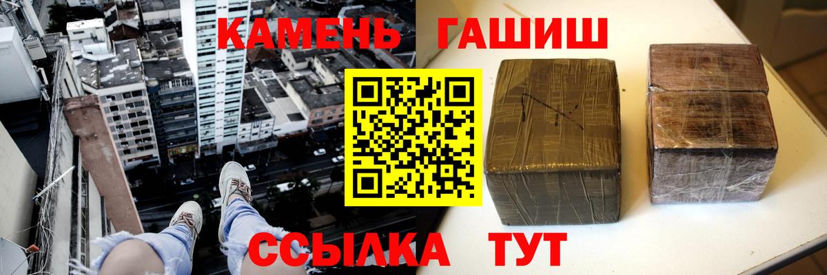 ГАШ гарик Бузулук