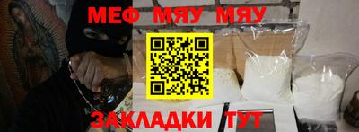 а пвп мука Усть-Илимск