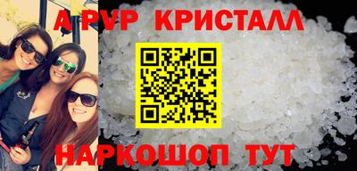 а пвп мука Усть-Илимск