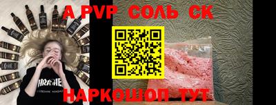 а пвп мука Усть-Илимск