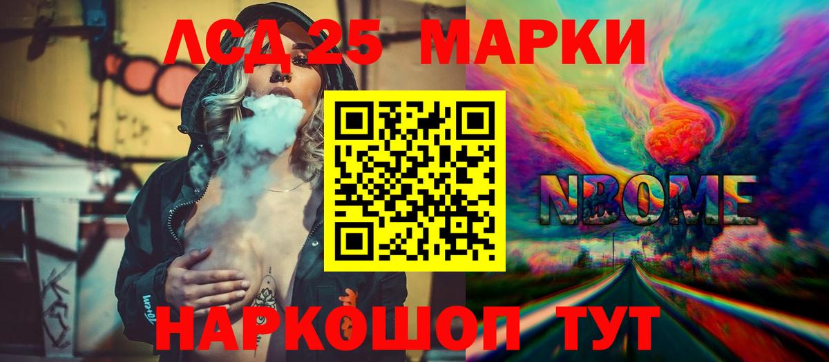 ЛСД экстази ecstasy Бузулук