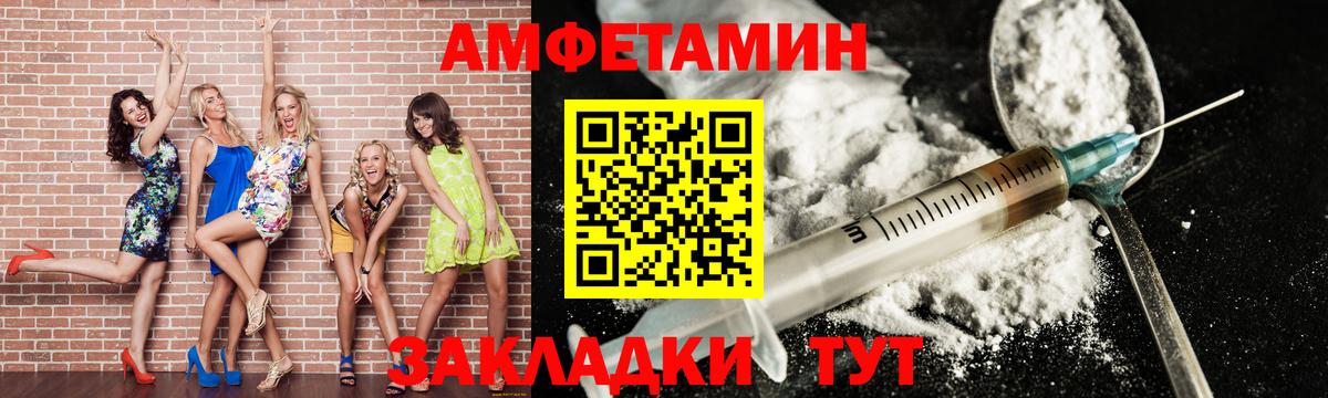 Метамфетамин кристалл  Первитин  Бузулук  Метамфетамин кристалл  Вход с VPN 