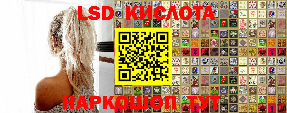 Наркотические марки 1,5мг  Вход с VPN  Бузулук 