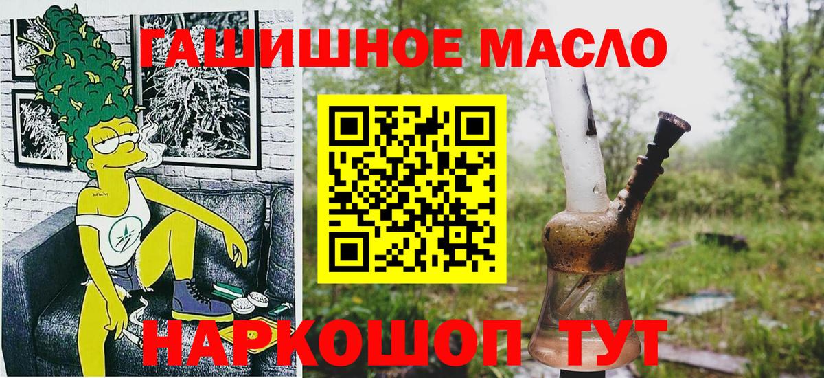 ТГК Wax Бузулук