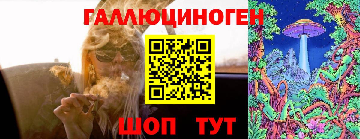 Галлюциногенные грибы прущие грибы  Вход с VPN  Бузулук 